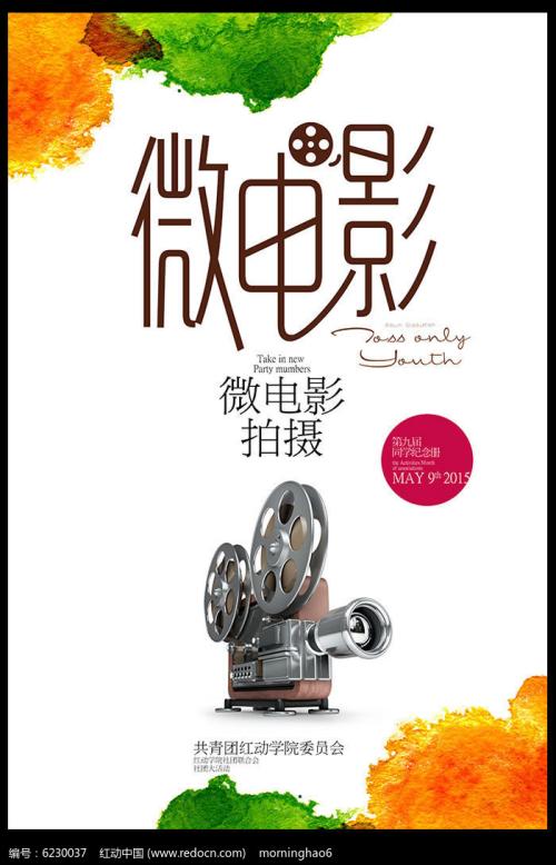 买假曼哈顿维尔学院学位证